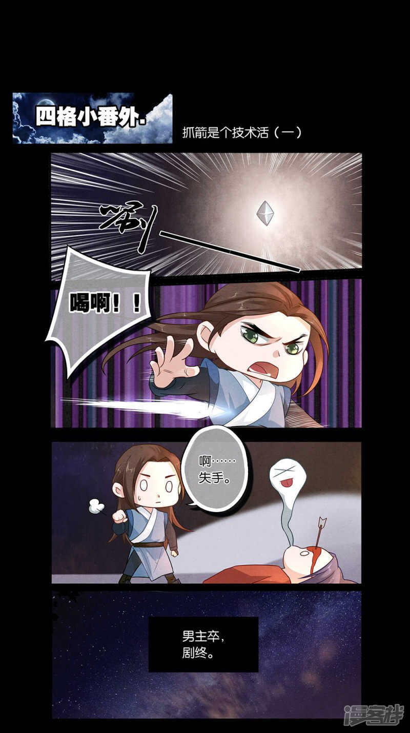 第18话 信