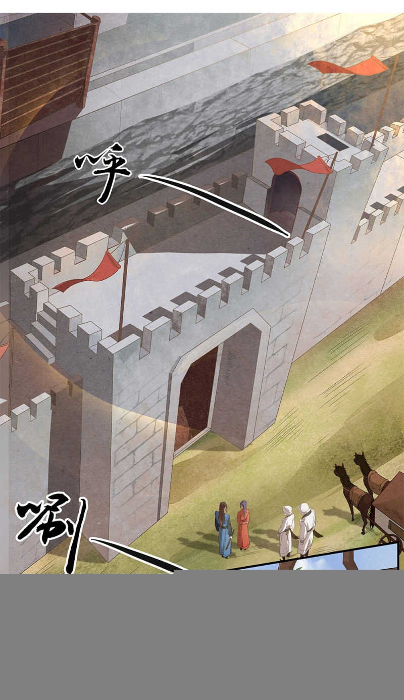 第19话 等