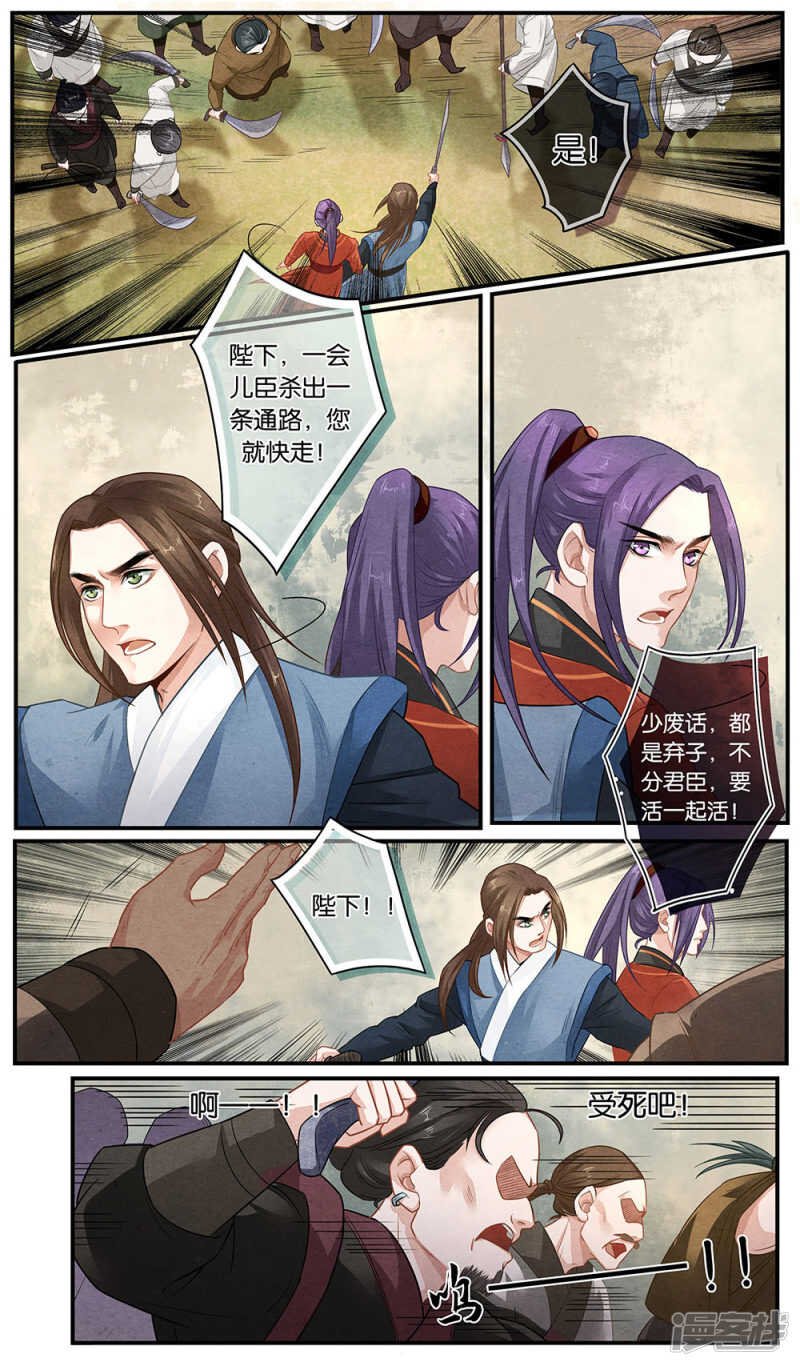 第19话 等