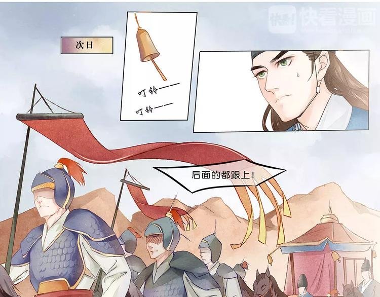 第2话 逃