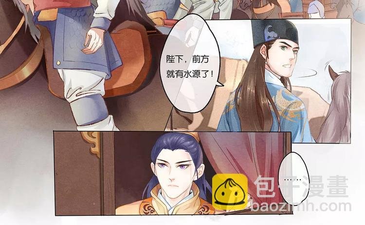 第2话 逃