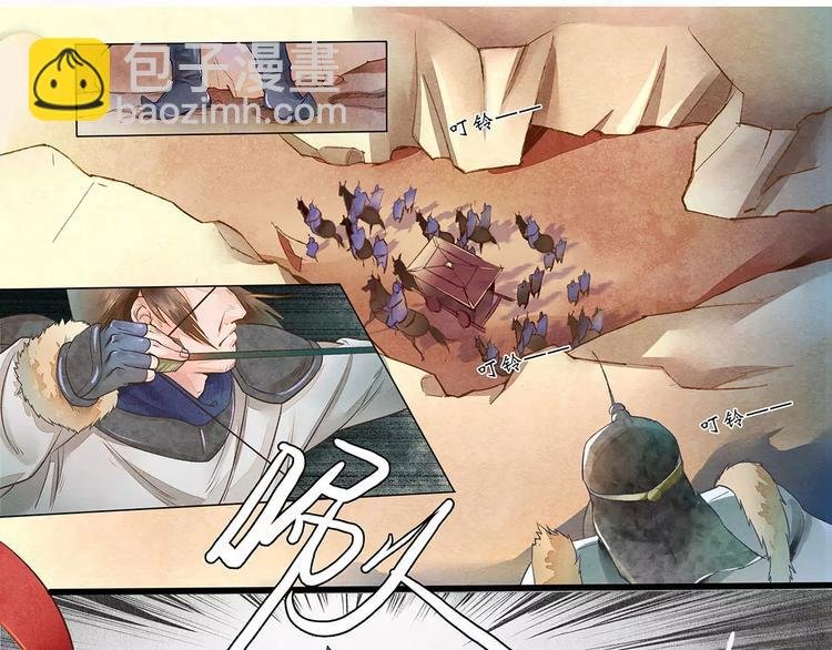 第2话 逃