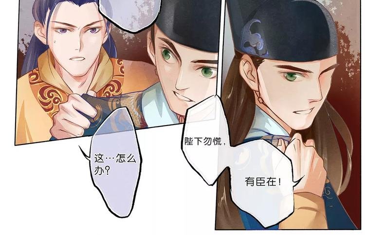 第2话 逃