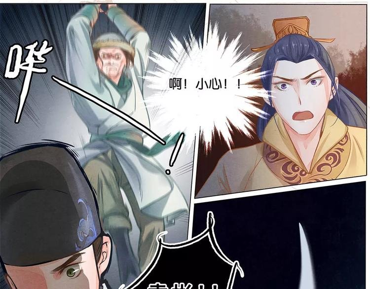 第2话 逃