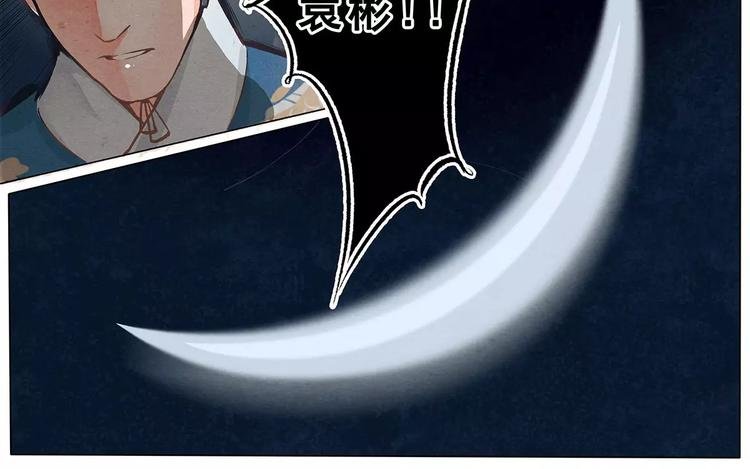 第2话 逃
