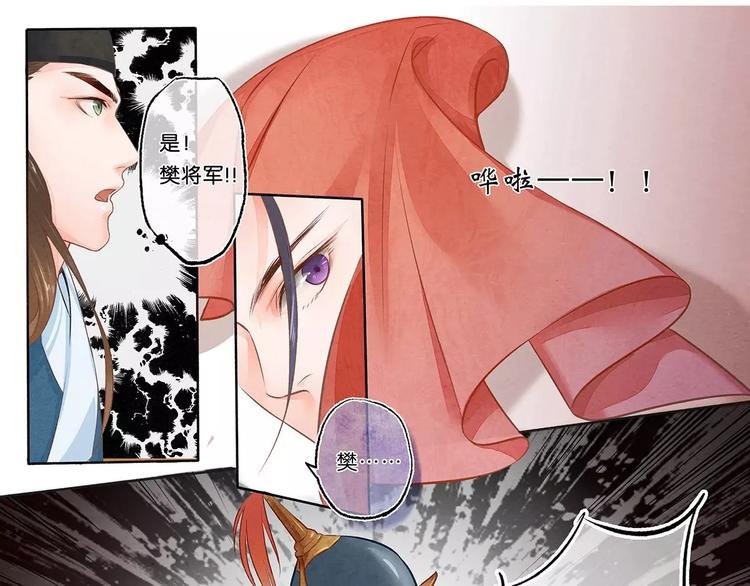 第2话 逃
