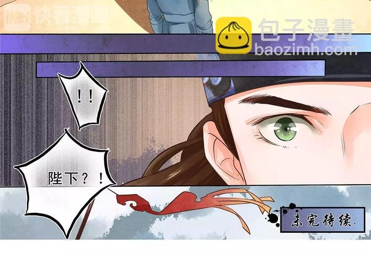 第2话 逃
