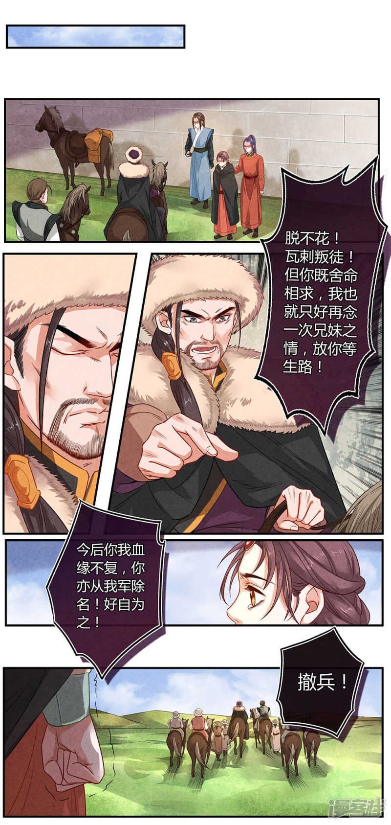 第20话 门
