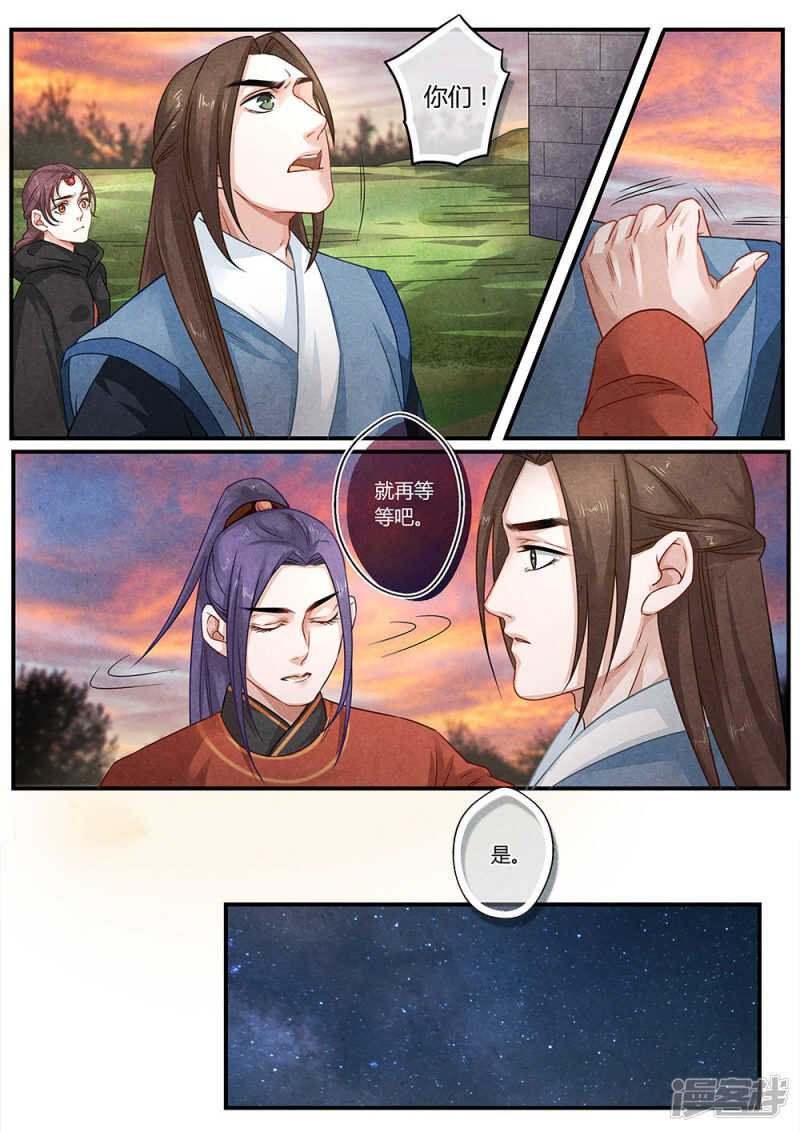 第20话 门