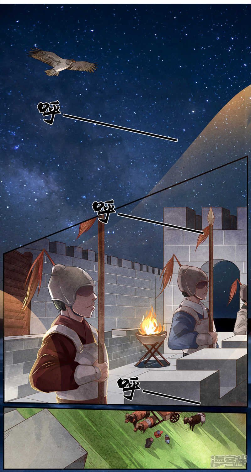第20话 门