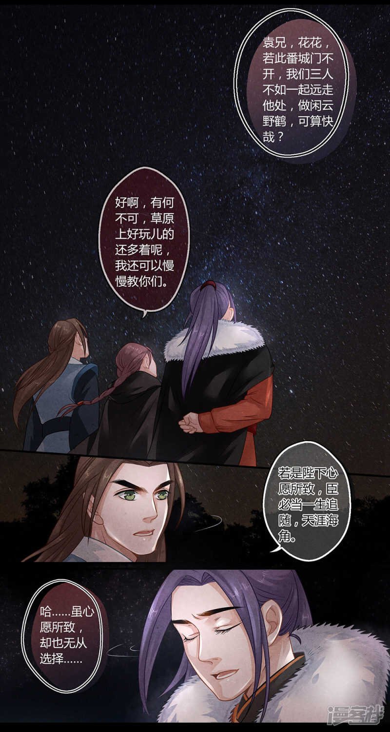 第20话 门