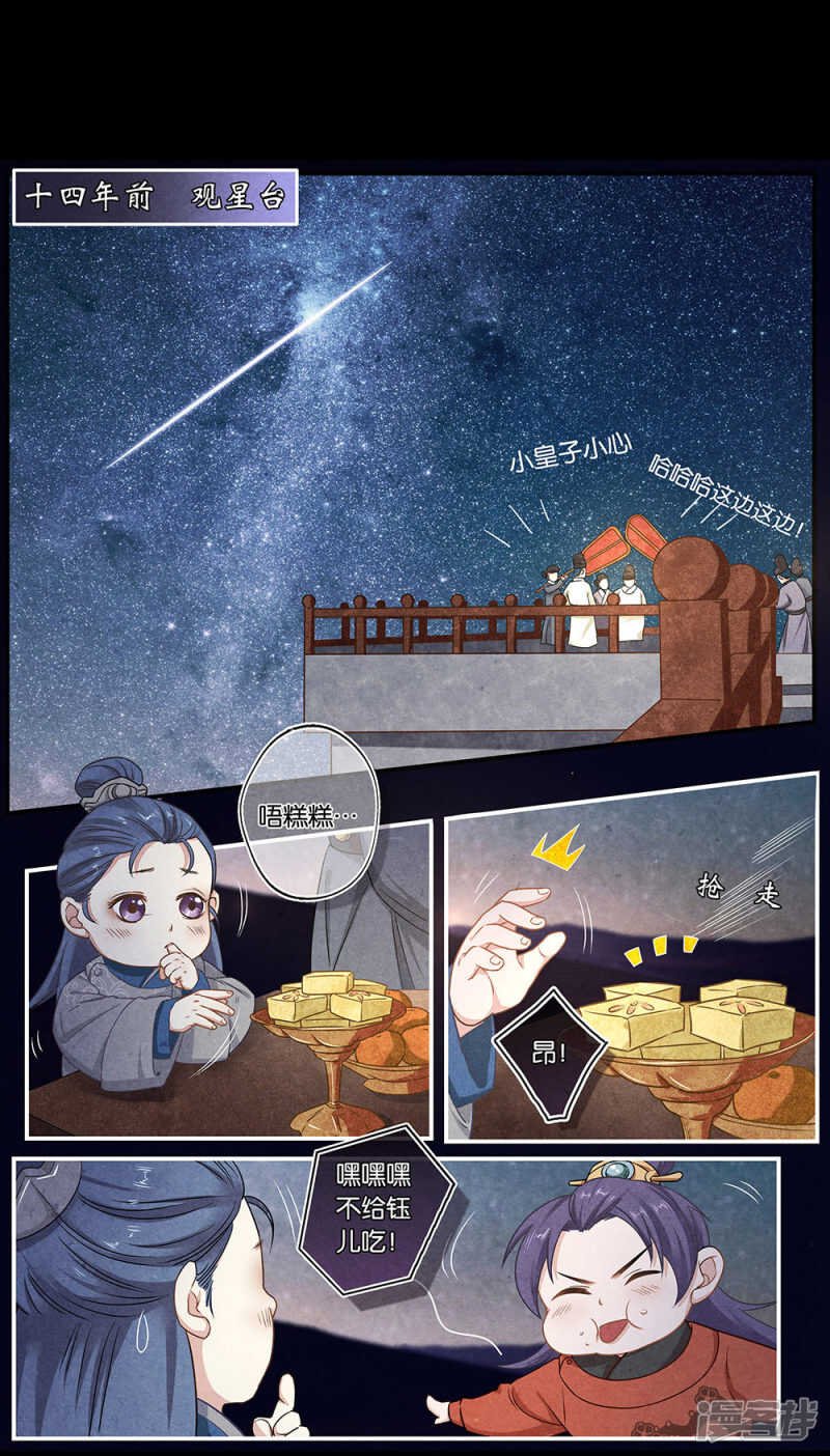 第21话 归