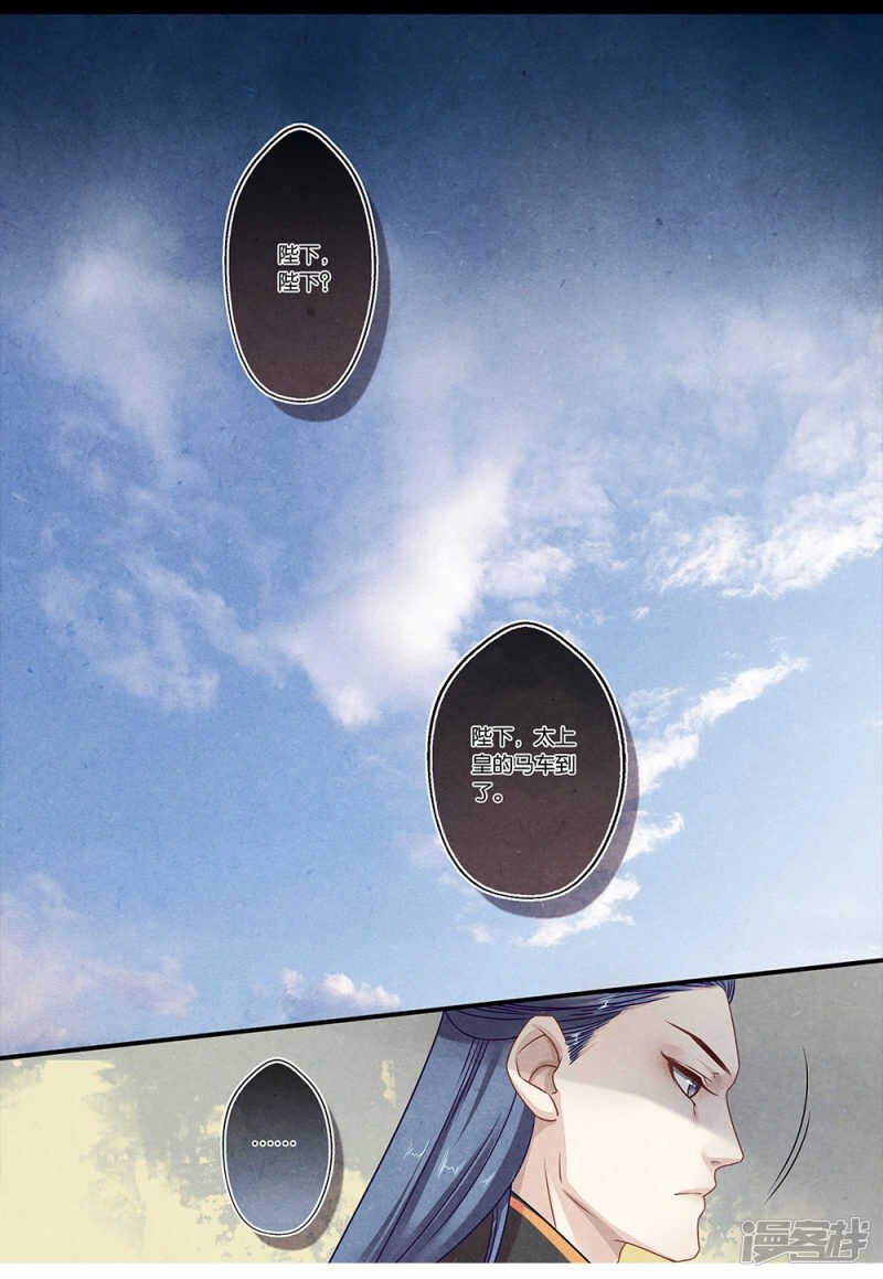 第21话 归