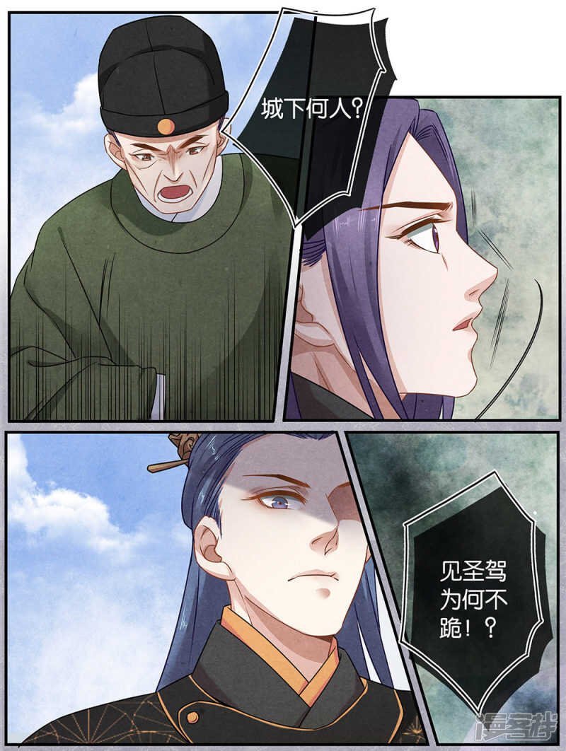 第21话 归