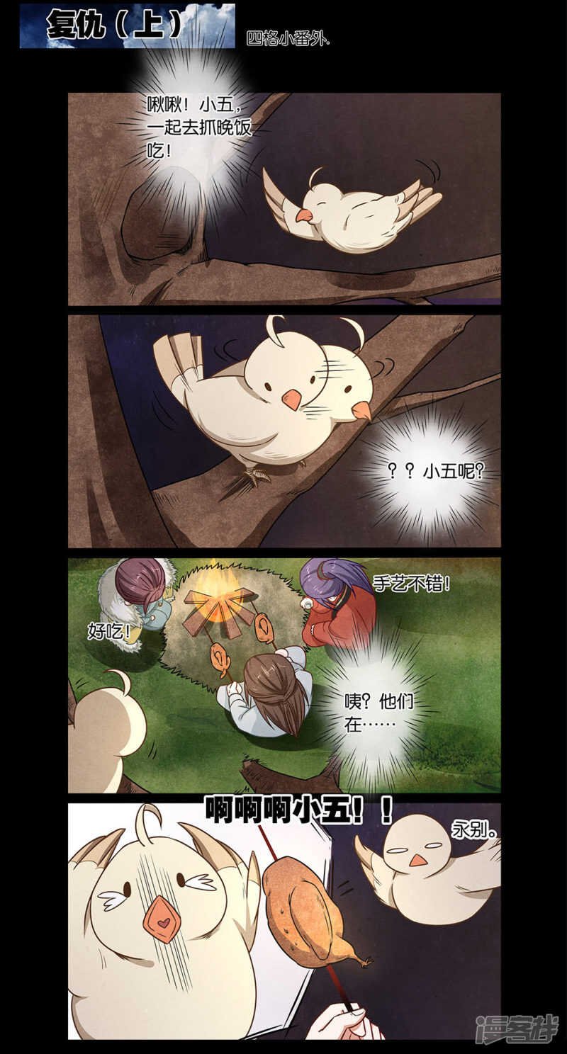 第23话 乐