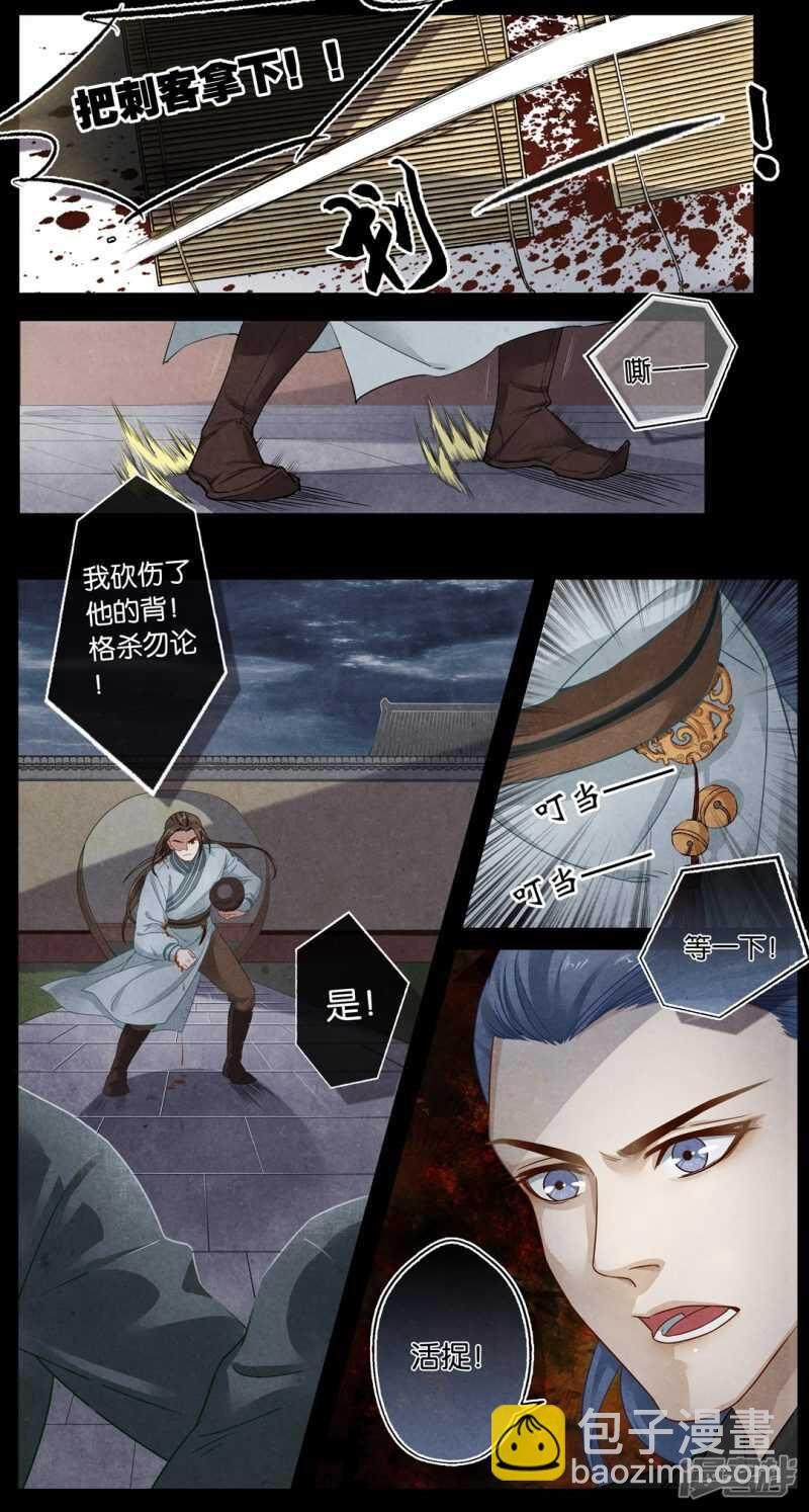 第25话 问