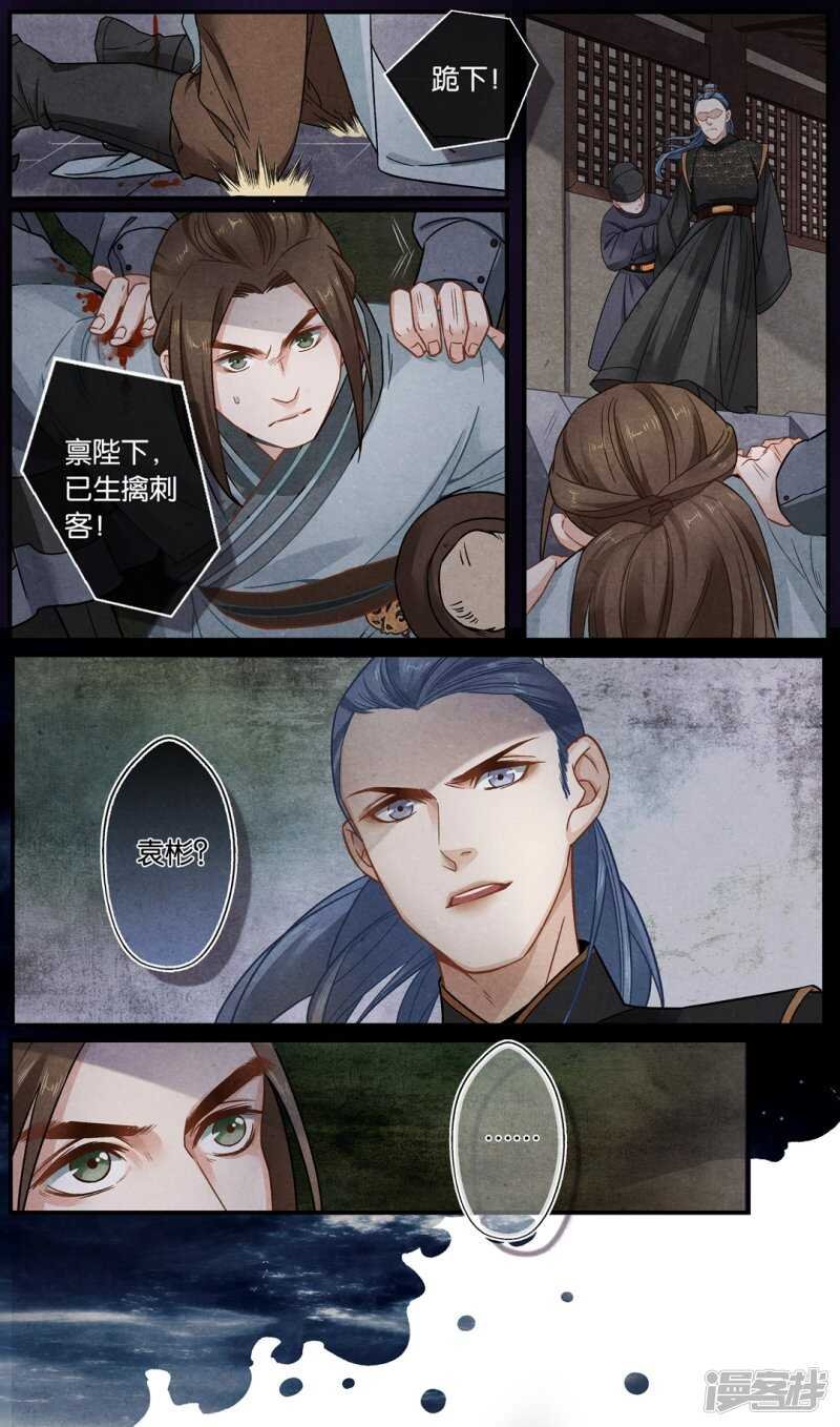 第25话 问
