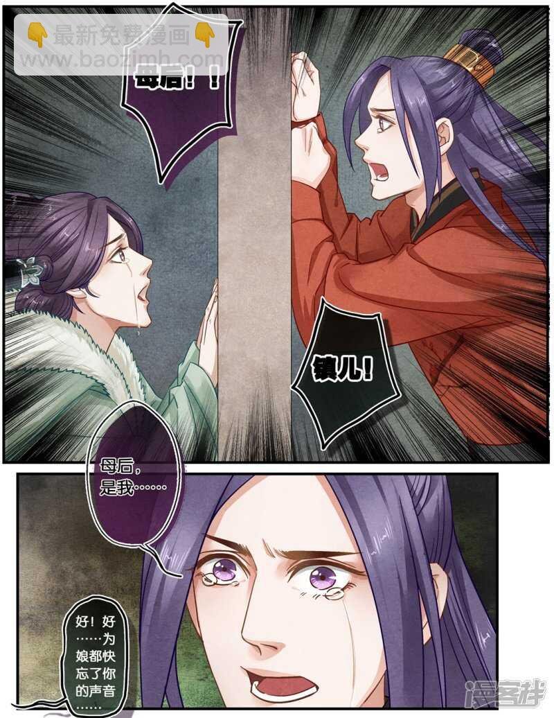 第26话 见