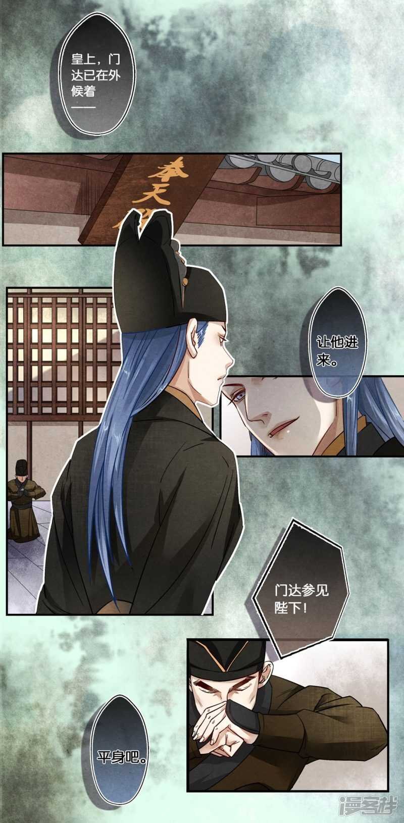 第26话 见
