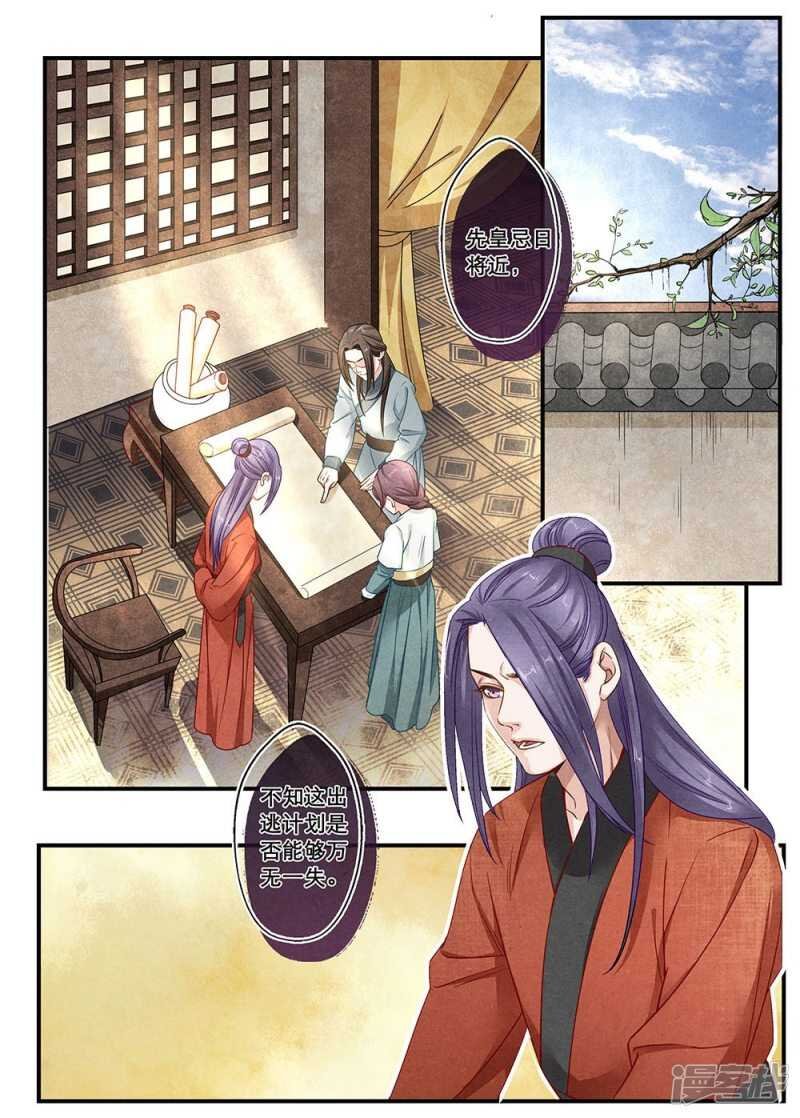 第27话 计