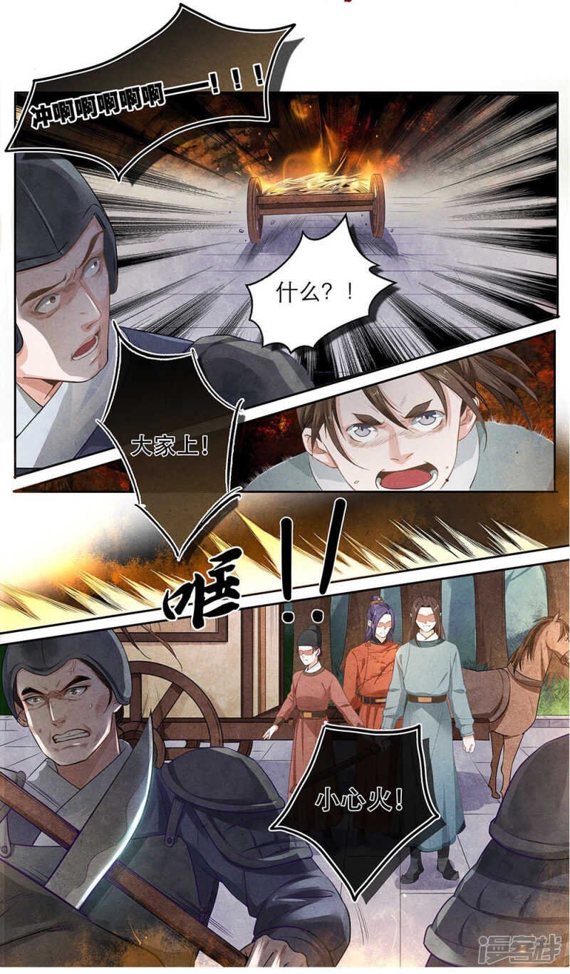 第28话 走