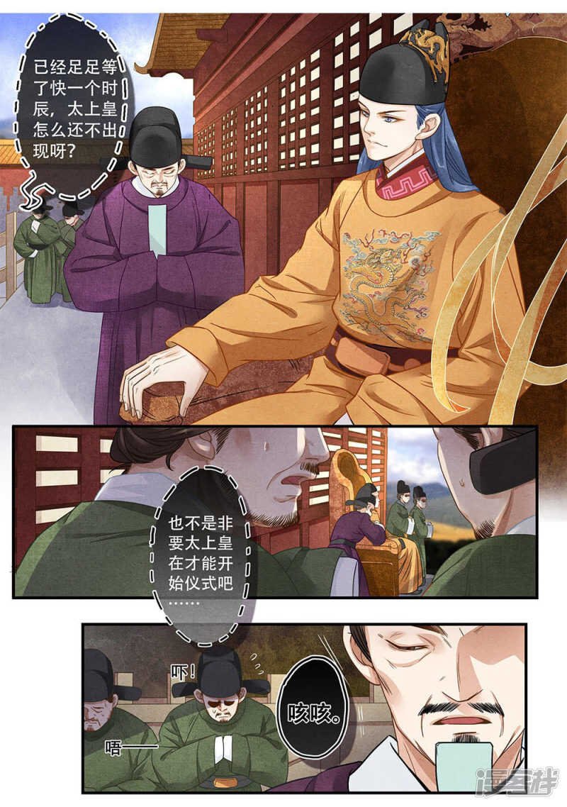 第28话 走