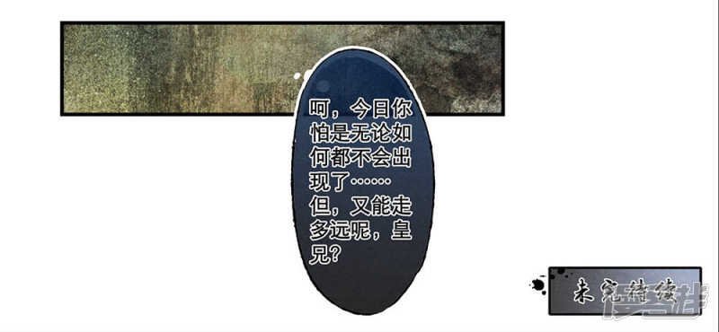 第28话 走
