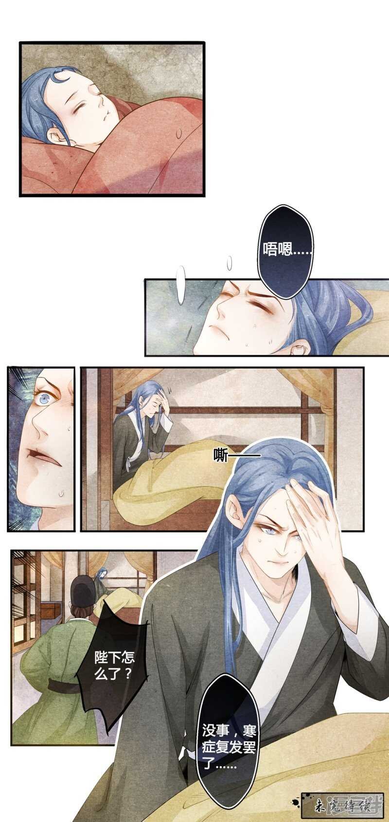 第30话 跪