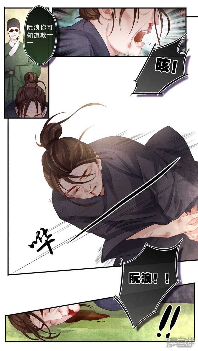 第34话 由