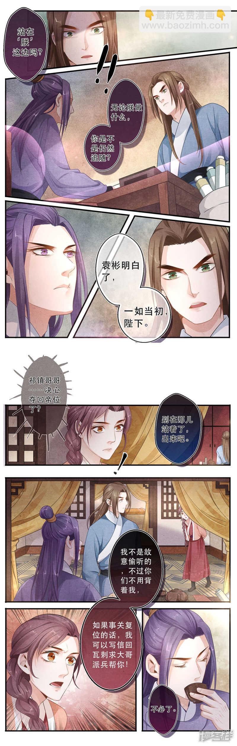 第35话 始