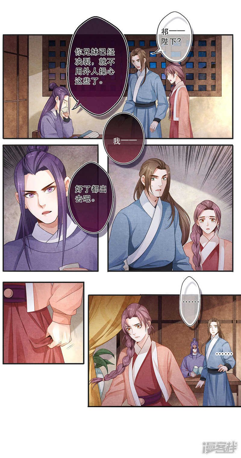 第35话 始