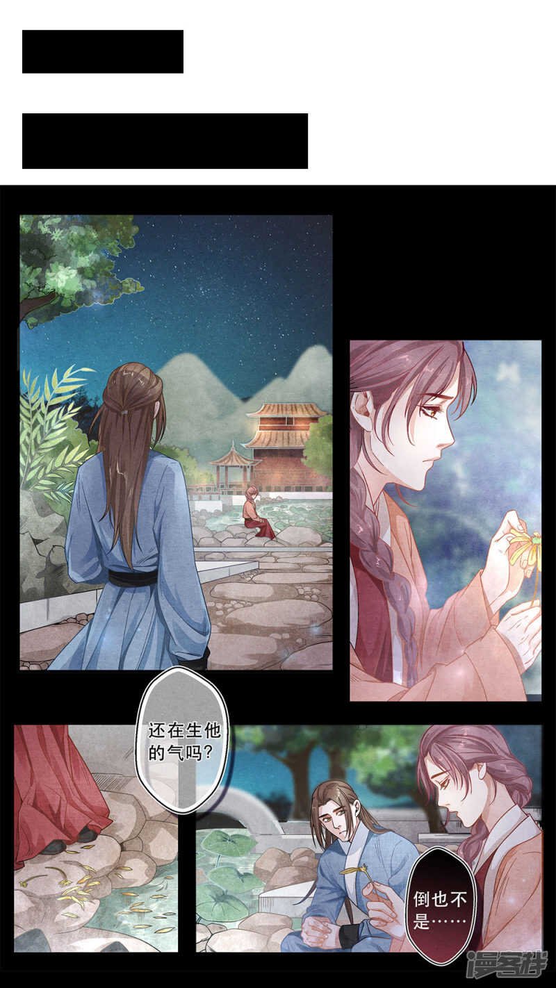 第35话 始