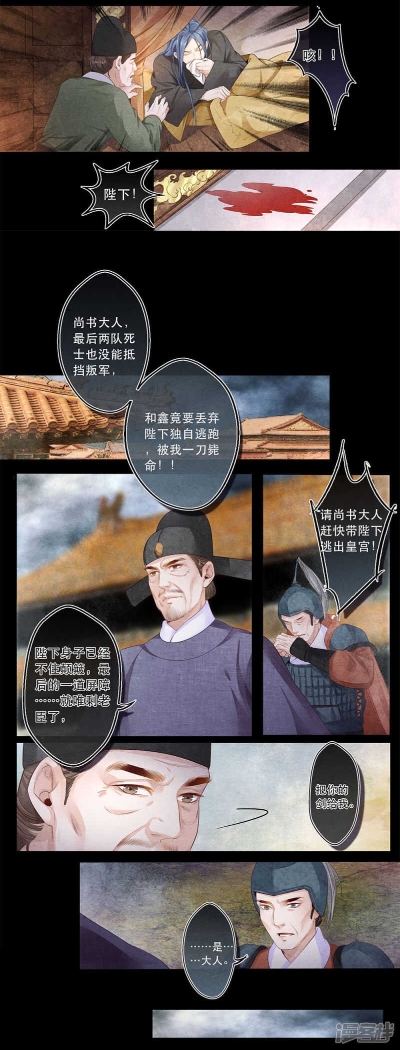 第38话 障