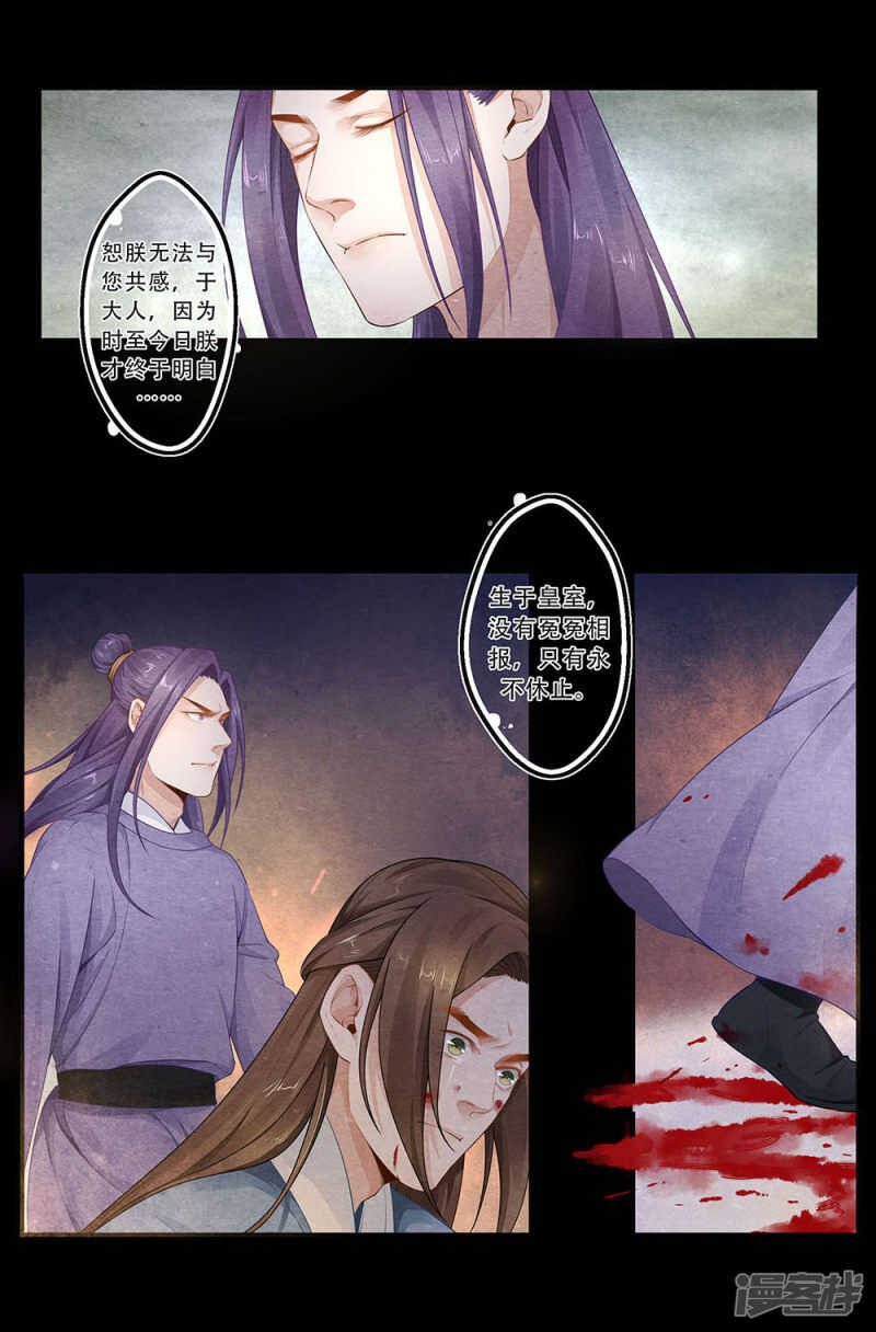 第39话 兄