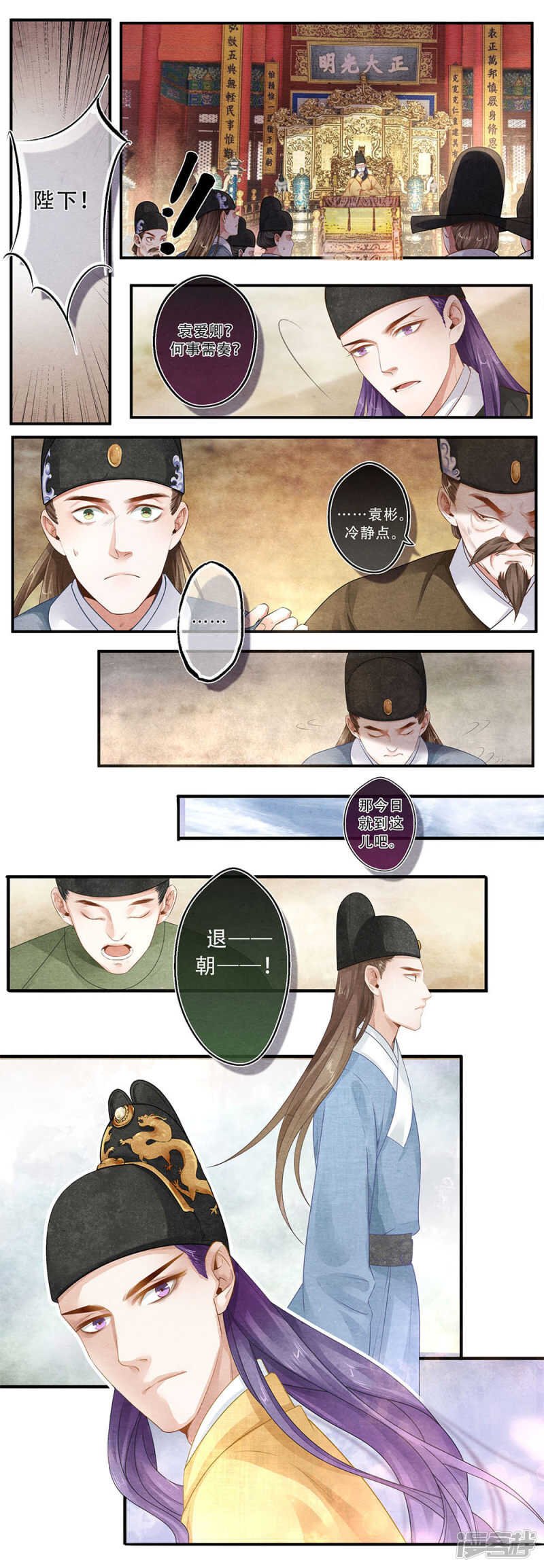 第40话 谁