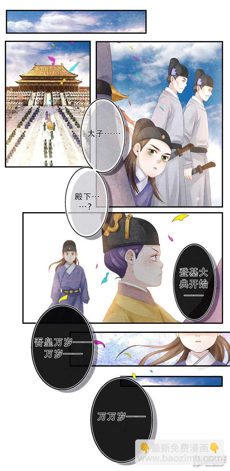 第40话 谁