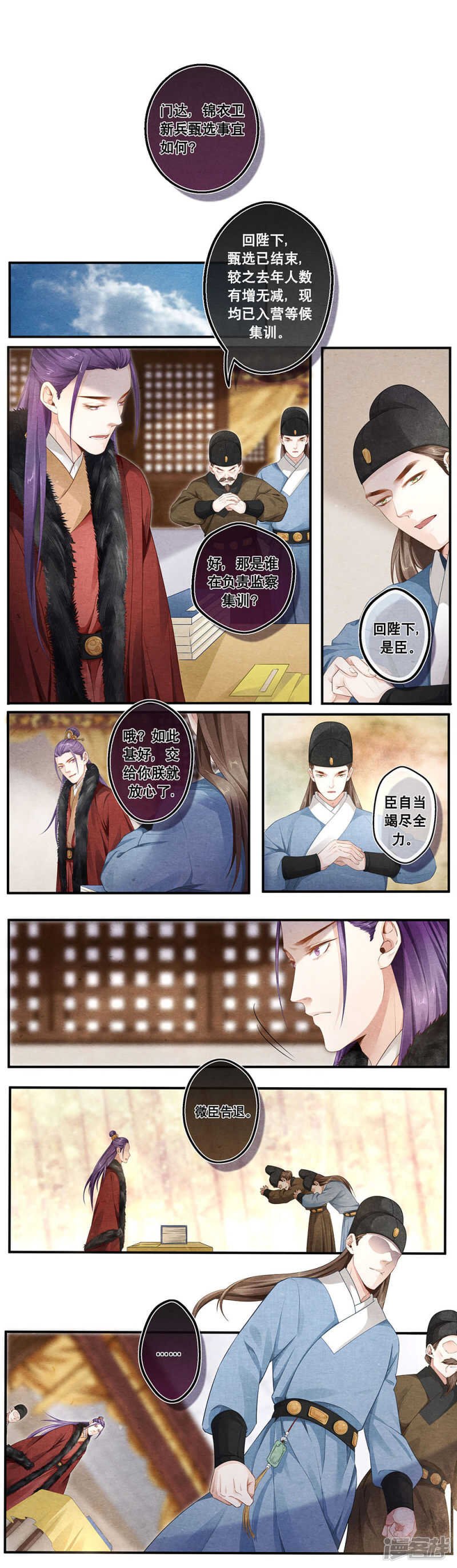 第42话 阂
