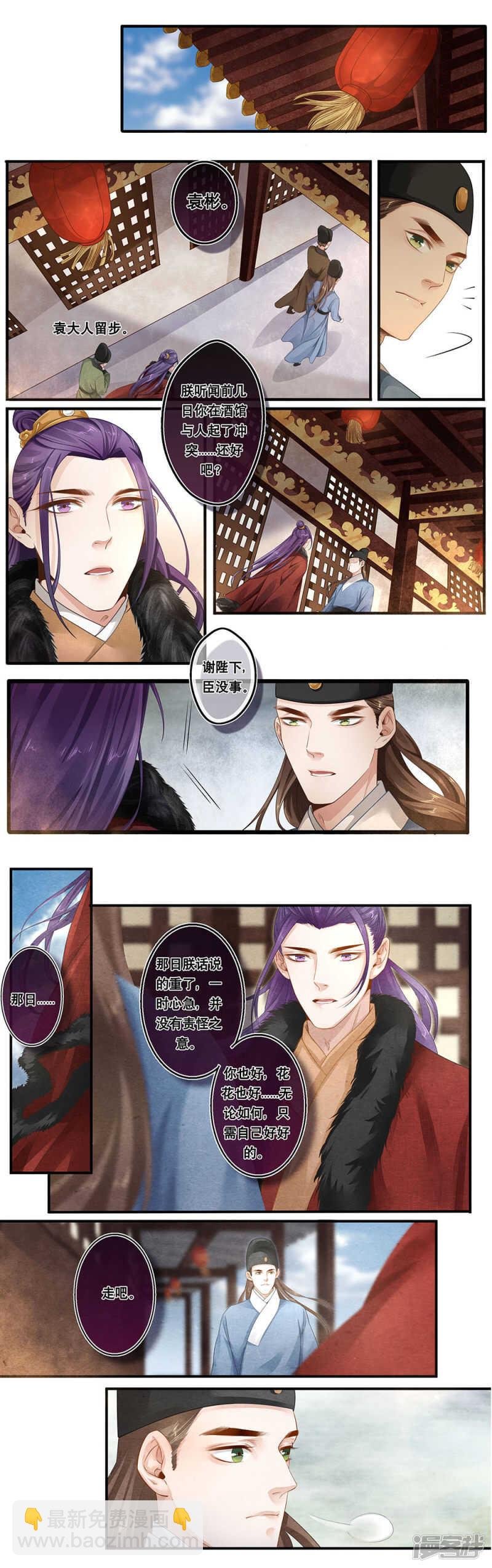 第42话 阂