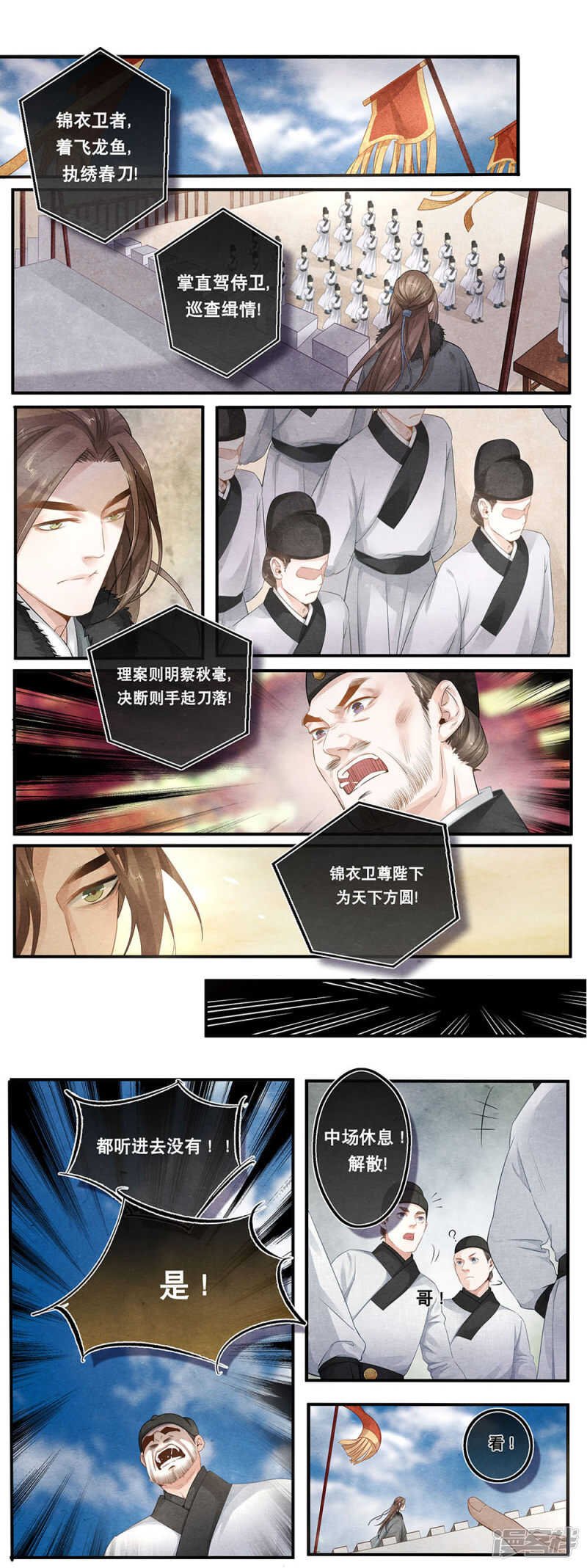 第42话 阂