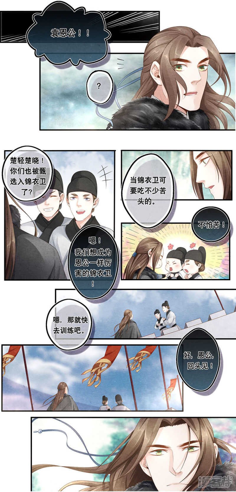 第42话 阂