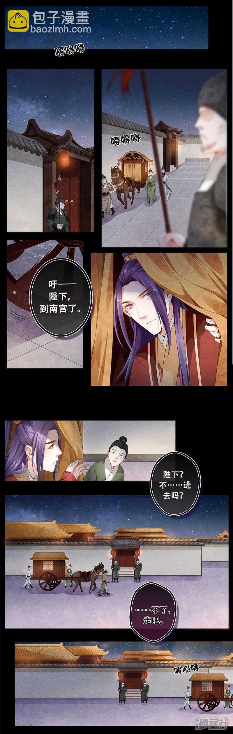 第42话 阂