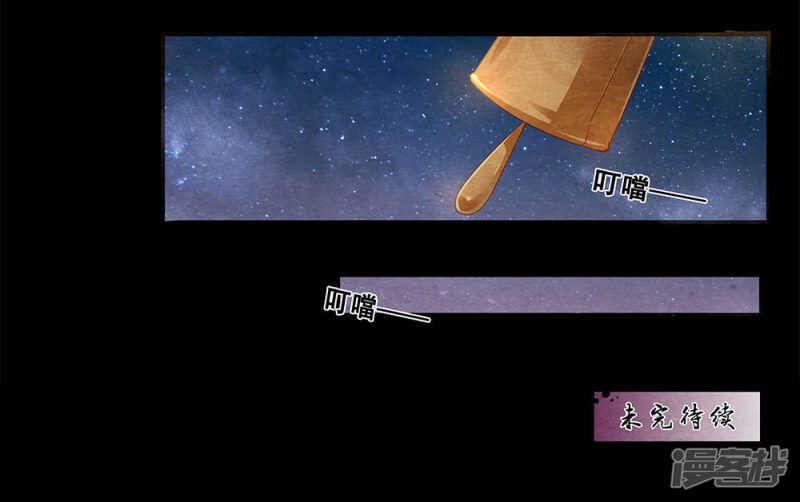 第42话 阂