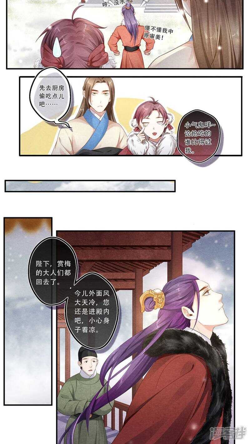 第43话 节