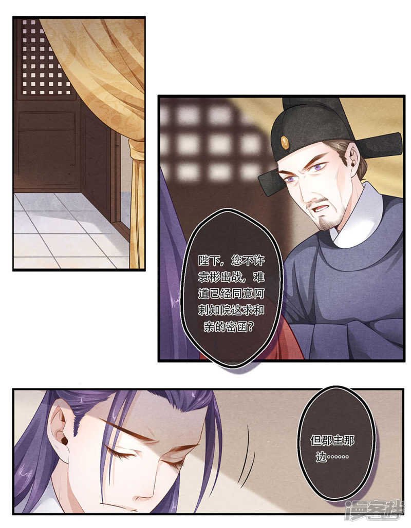 第45话 烟