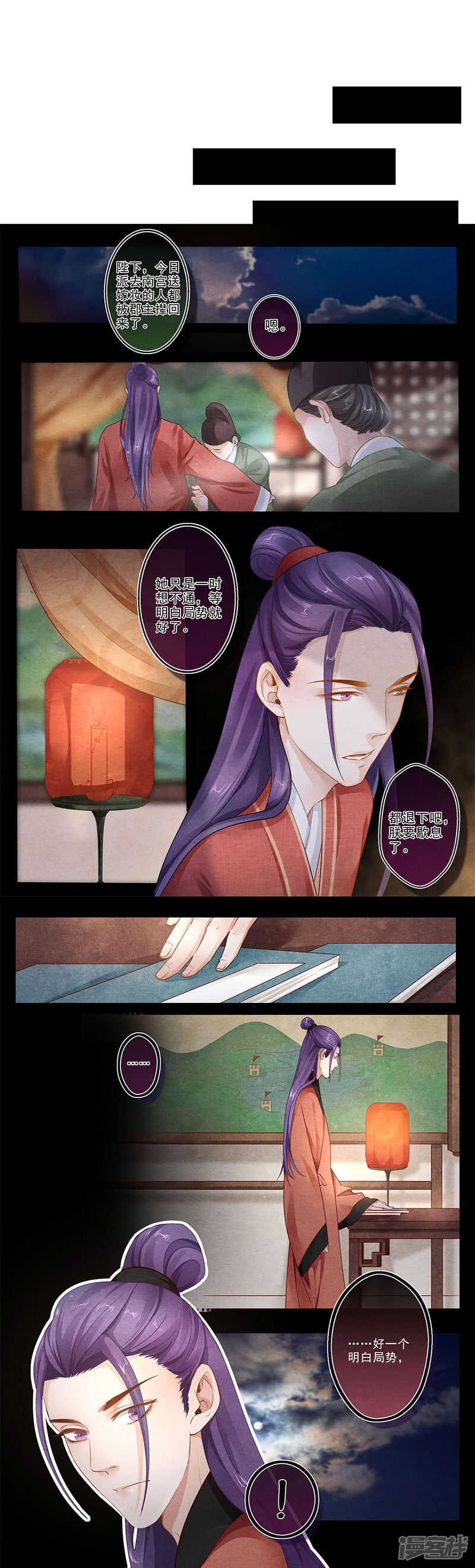 第46话 花