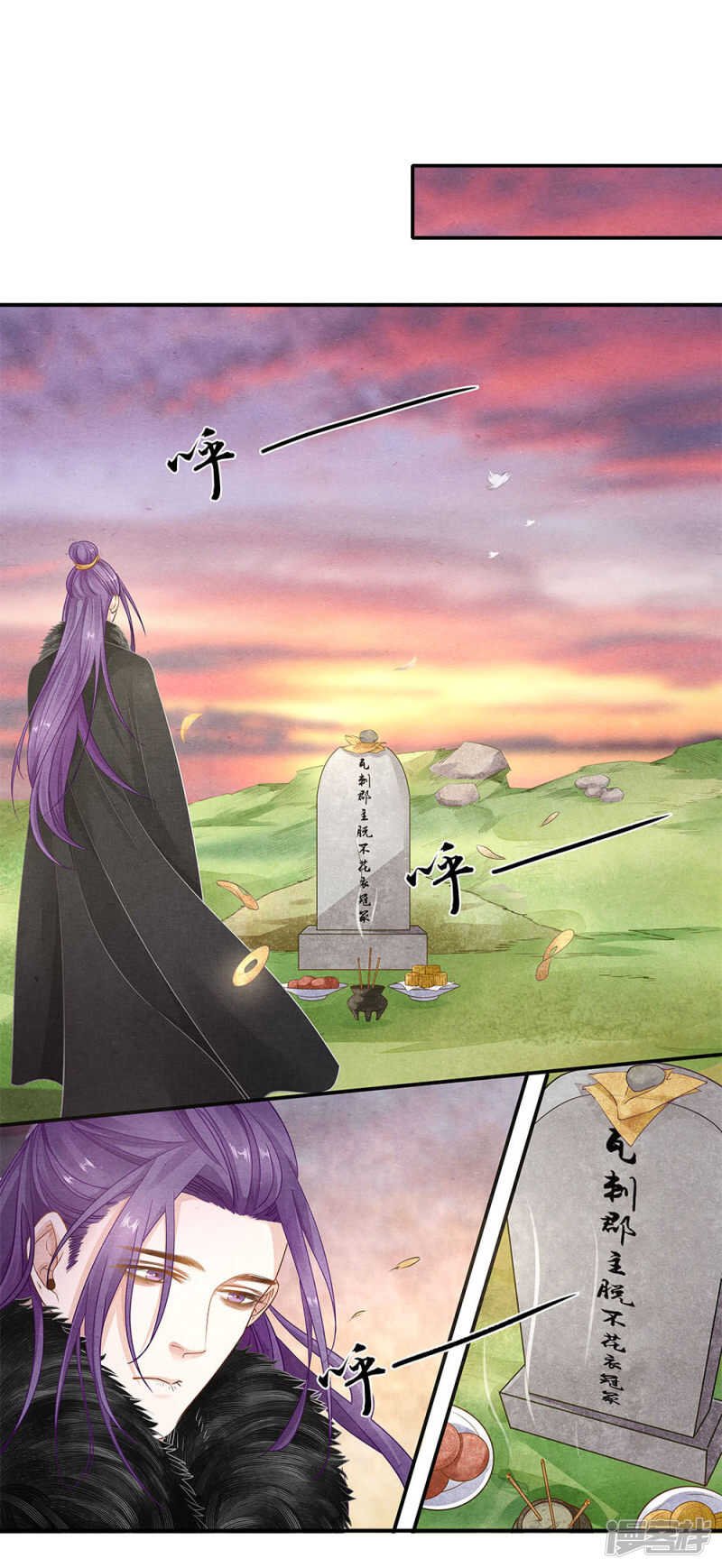 第49话 仇