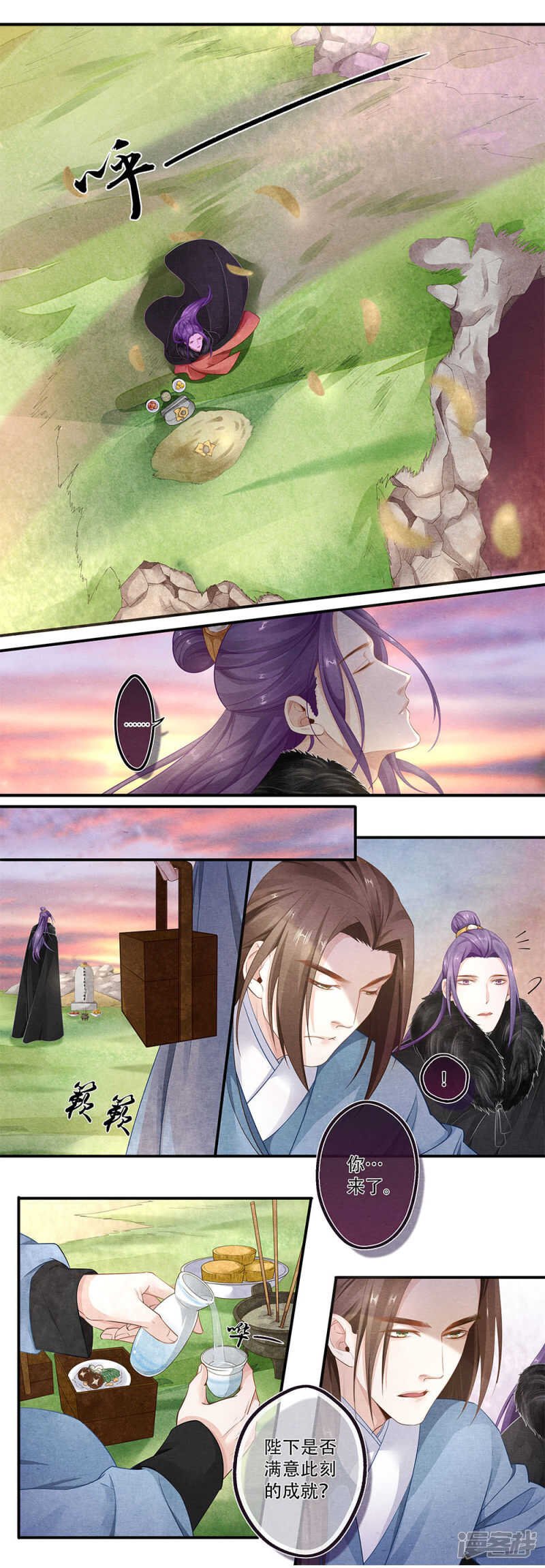 第49话 仇