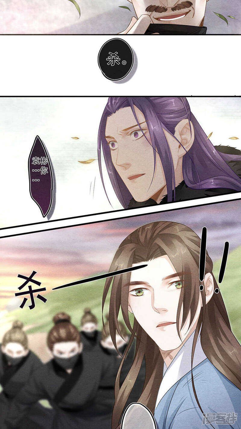 第50话 离