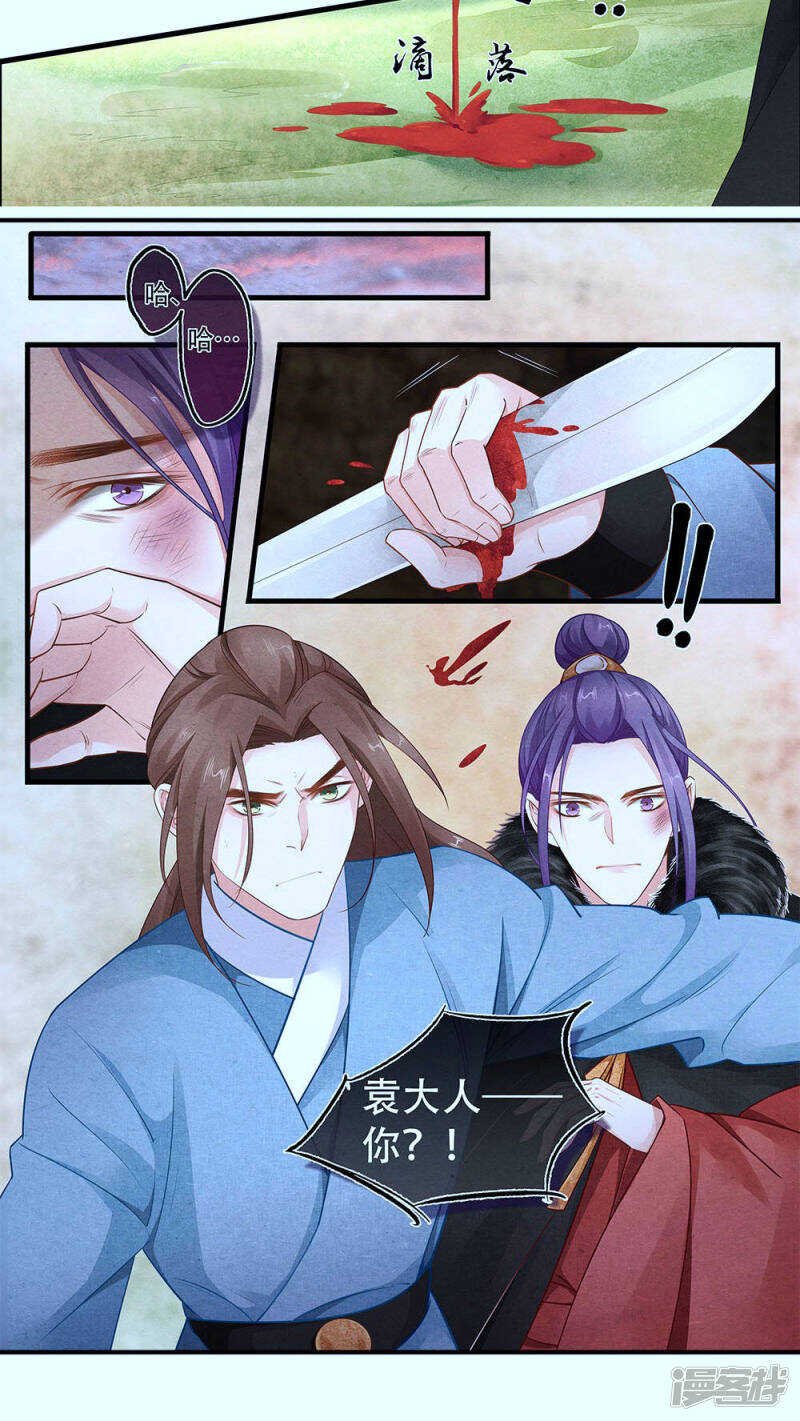 第50话 离