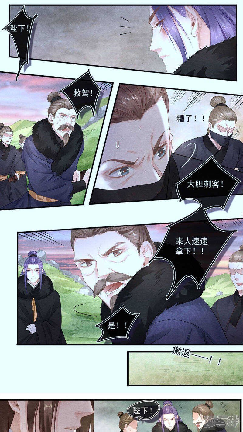 第50话 离